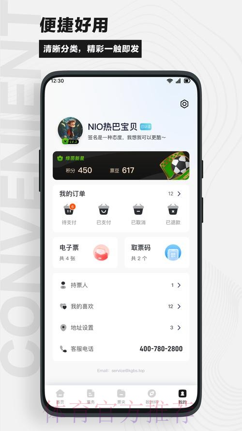 下载世界杯直播APP观看比赛入口地址 下载世界杯直播APP观看比赛入口地址