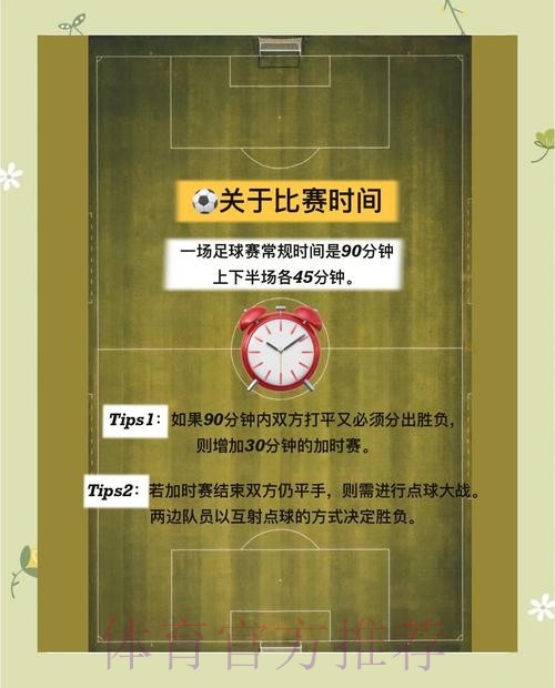世界杯买球入口实时解说与投注指南 世界杯买球入口实时解说与投注指南