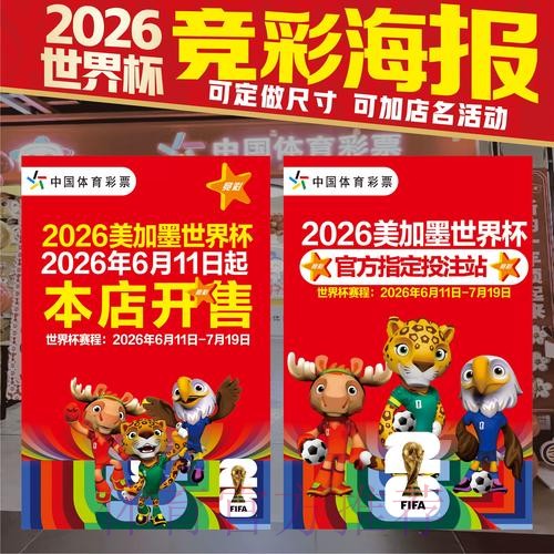 安卓官方平台世界杯竞猜攻略 安卓官方平台世界杯竞猜攻略