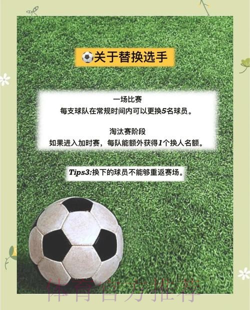 世界杯外围投注全攻略:如何规避常见下注陷阱 世界杯外围投注全攻略:如何规避常见下注陷阱
