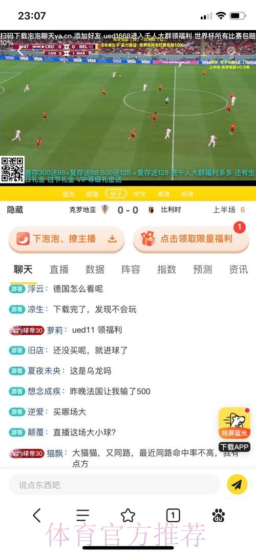 安全可靠的世界杯下注网站推荐 安全可靠的世界杯下注网站推荐